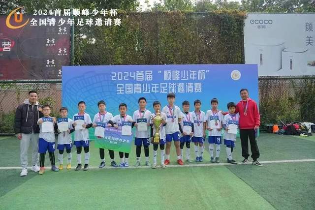 WTT澳门赛：陈幸同复仇失败，张本美和的崛起引发深思
